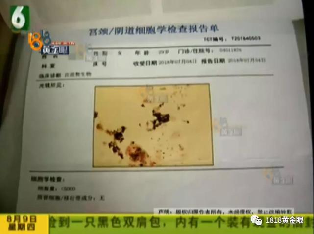 孕妇肚子疼医生近俩小时才到 院方:来迟与流产