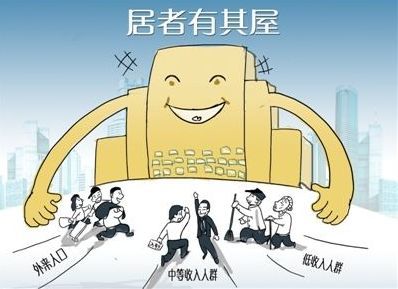 外来人口吧_唐僧是外来人口图(3)