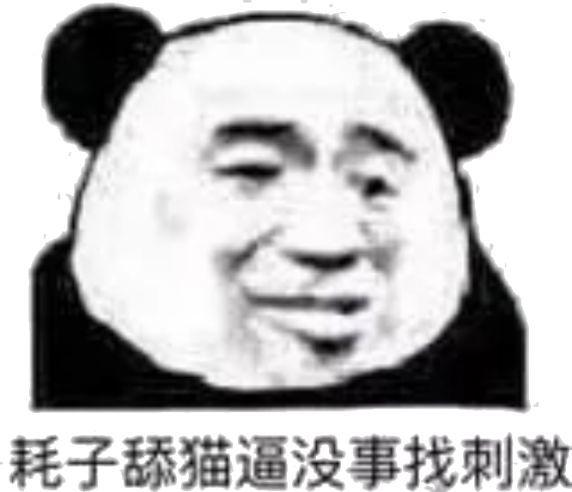 笑什么什么开成语_成语故事简笔画(2)