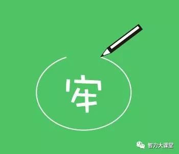 成语恐惧什么_成语故事简笔画(3)