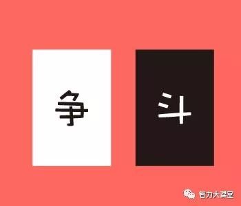 成语什么都怕_成语故事手抄报(3)