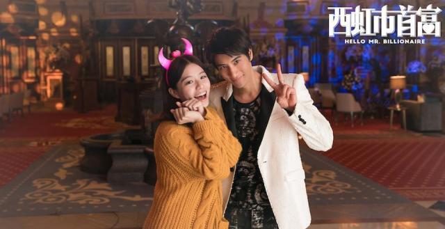 《西虹市首富》百度云