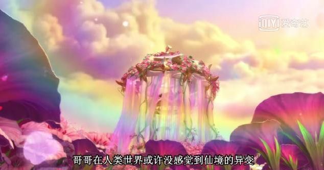 灵公主的花海潮花圣殿