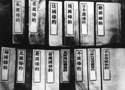 近代史上清政府签订的主要不平等条约汇总，割让了太多领土以及战争赔款