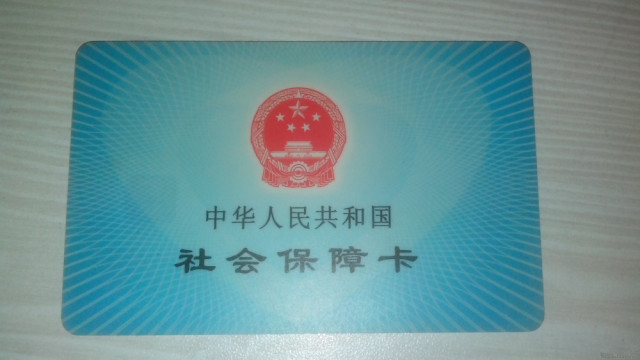 我是90后:社保中间断缴几年,退休后会有影响吗