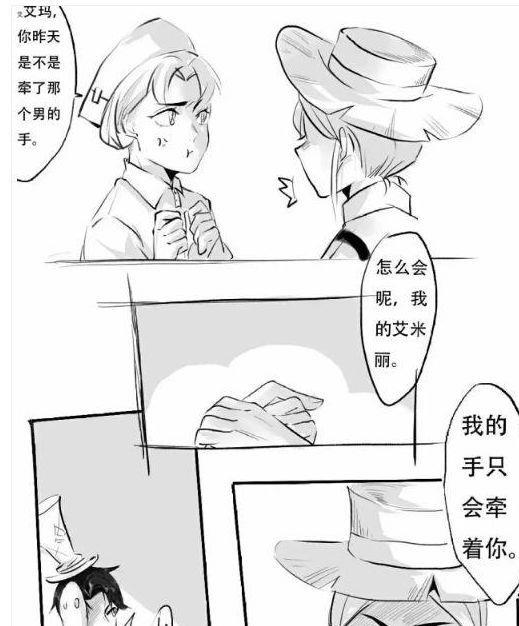 第五人格:别人家的媳妇都会吃醋,杰克家的奈布也太不