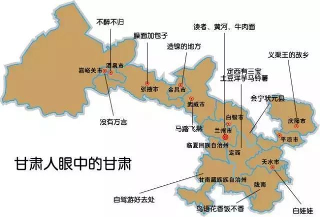 甘肃省多少人口_甘肃省各市州县人口统计完整版 快看看永登现在有多少人
