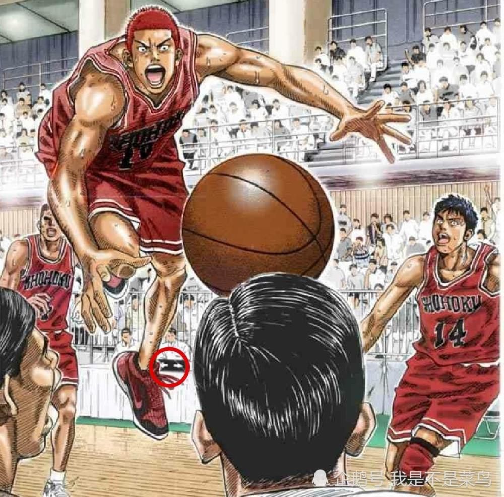 灌篮高手中樱木花道受伤那一球为何要抢在三井寿之前救下?