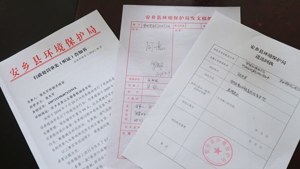 常德一养猪场紧挨住房而建 环保部门表示将依