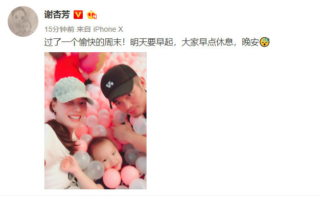 谢杏芳首晒一家三口合影照，回归家庭后的林丹目光超温柔