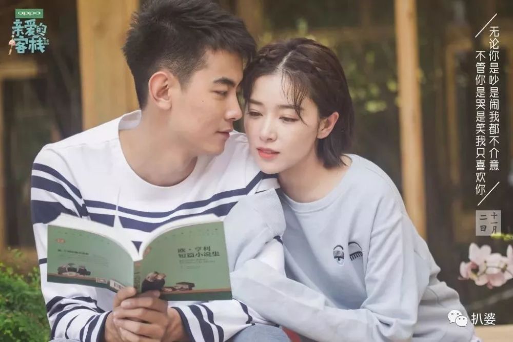 杨紫秦俊杰彻底分手，坐大腿也挽回不了，分手原因可能是因为这个
