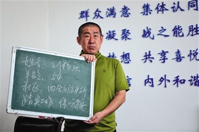 因病全喉切除 民警食管发声坚守一线