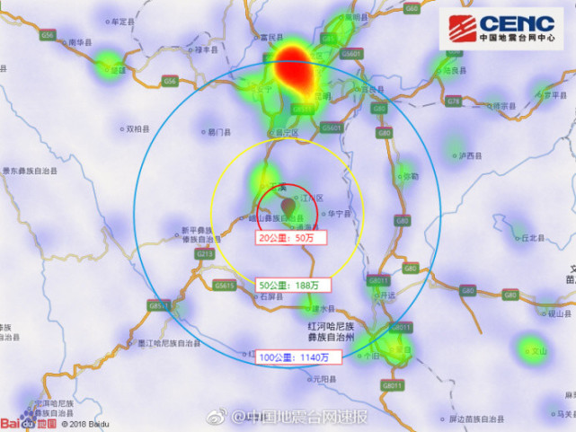 云南省玉溪市人口_云南行 丽江与玉溪(2)