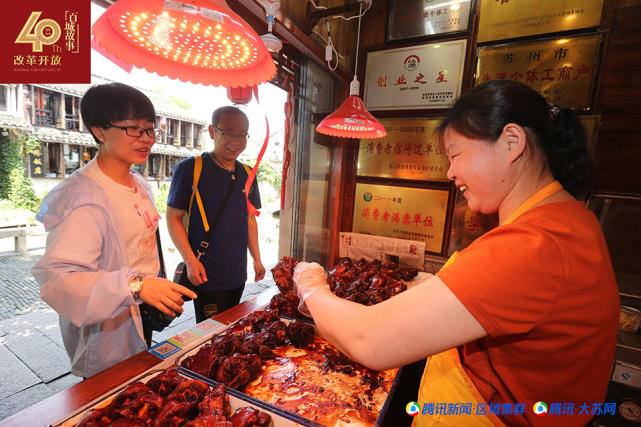 苏州改革开放: 超过1000万人的诗与远方