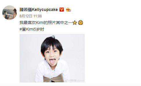 陈若仪晒Kimi五岁换牙照，黑米哥哥即便门牙漏风也要吐舌卖萌