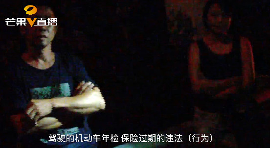 怀化一男子无证酒驾飙车被查 面对交警直呼:我