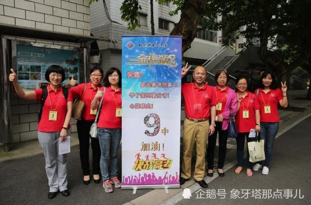 高中班主任攻克:第一年成绩再差,坦言了这三关名著随笔语文高中图片