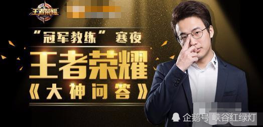 王者荣耀:虎牙主播寒夜解说得罪lol玩家,三百万人气直播间鞠躬道歉