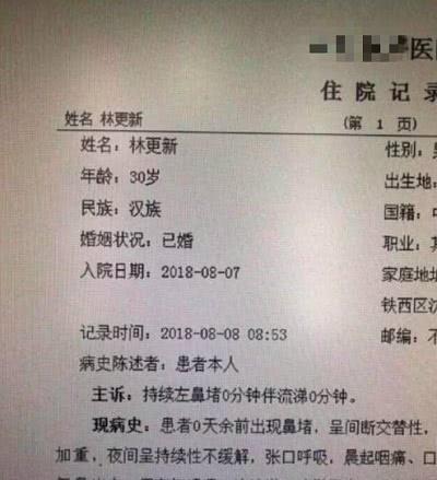 人口普查需要出示结婚证吗_迁户口需要结婚证吗(3)