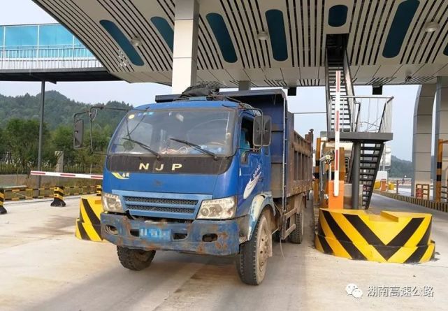 湖南一司机过收费站太心急 竟将发卡机连根拔