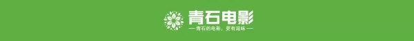 中美合拍之光！1.5亿美元怪兽片，北美首周末票房超过《长城》