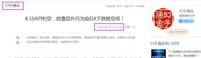 QQ图片20160811185339