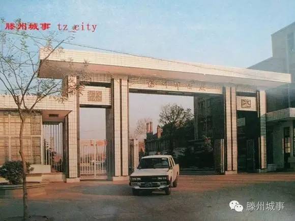 滕州90年代老照片第二季,那些我们曾经熟悉的地方已物是人非