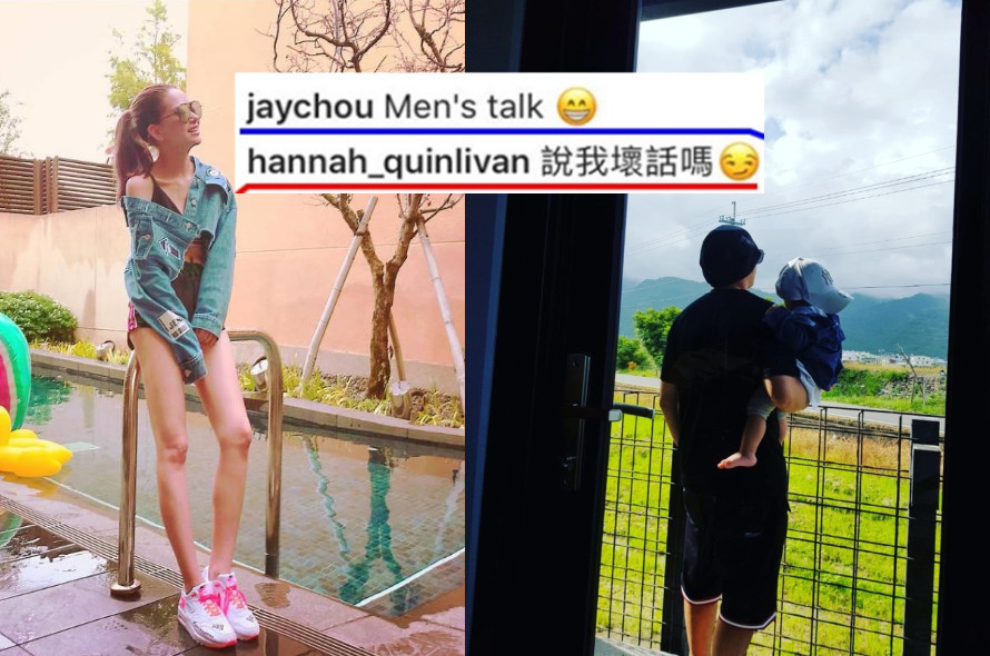 周杰伦抱着儿子说悄悄话 昆凌调皮称：说我坏话吗？