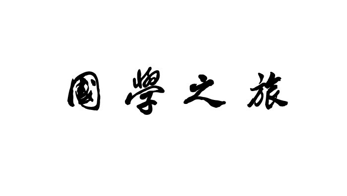 宏愿简谱_周柏豪宏愿简谱(2)