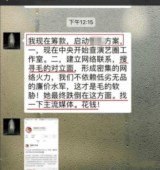 父亲为上节目骗女儿合照，毛晓彤直至上大学还不认识亲生父亲