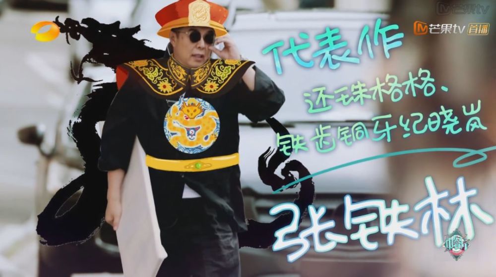赵薇的烟火气和江湖气，说白了也是她的底气