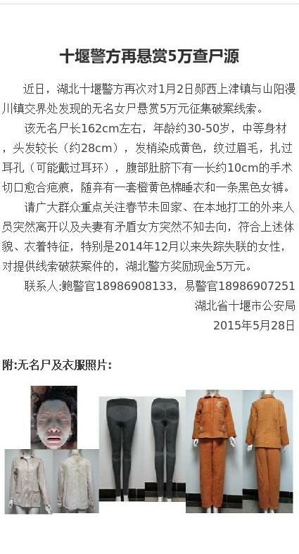 腾讯新闻