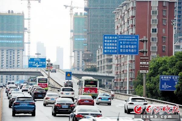 长沙三桥两隧今起机动车单双号限行