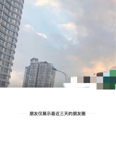 女子失恋发负能量朋友圈 被闺蜜骂看着心烦