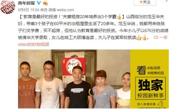 美国研究表明:暑假加剧穷富差距,穷孩子更穷,富