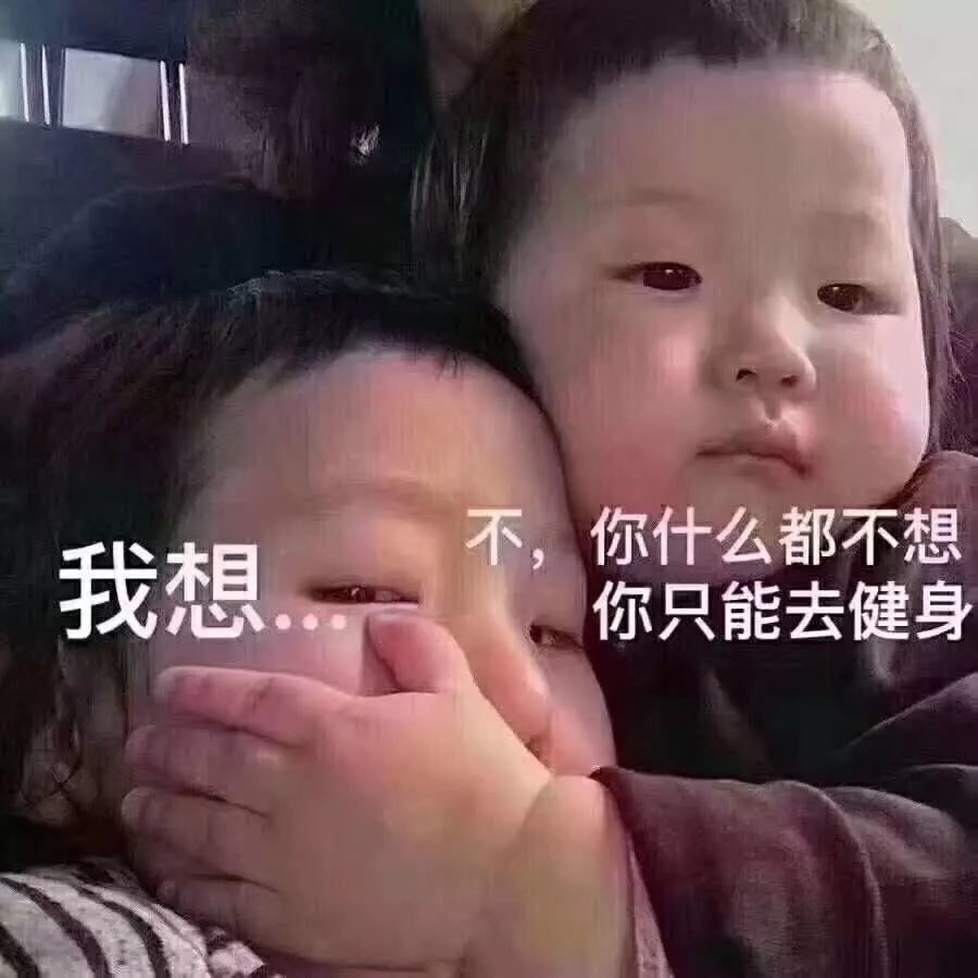 邓超2个月暴瘦40斤！孙俪哭诉不许再减！减肥过快到底有什么危害？