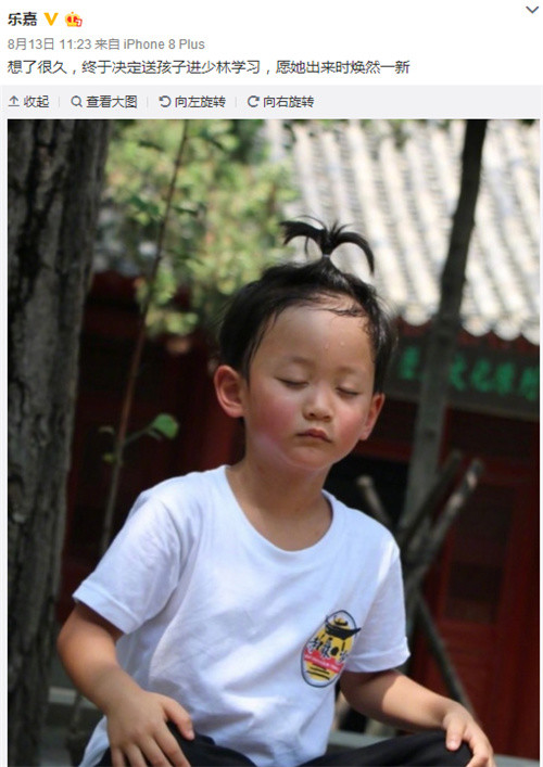 乐嘉送5岁女儿去少林寺习武，结果被骂惨了