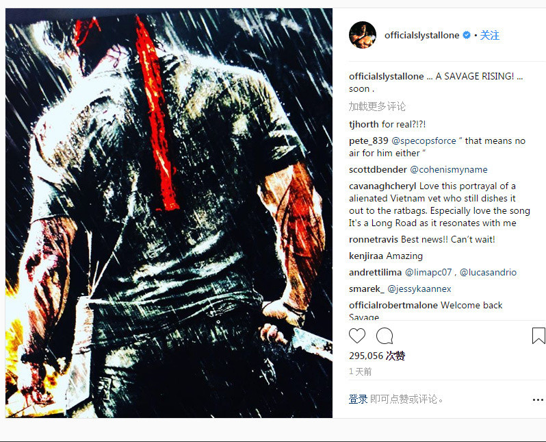 史泰龙晒兰博经典造型，《第一滴血5》总算有点眉目了