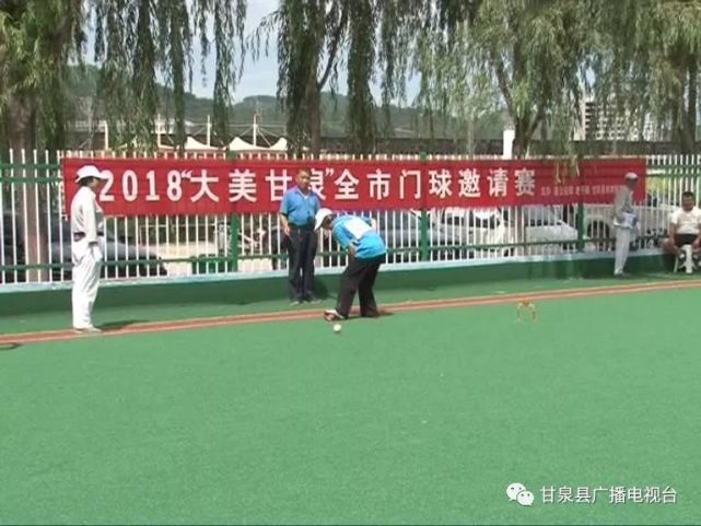 大美门球背景邀请赛在县体育中心门球场举行空手道演武甘泉图片