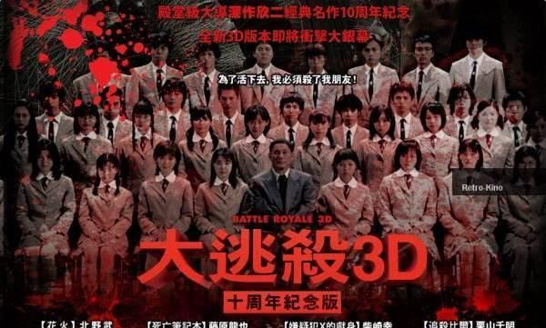绝地求生大逃杀的来自灵感居然创造这部电影罗马艳情史飘花电影院图片