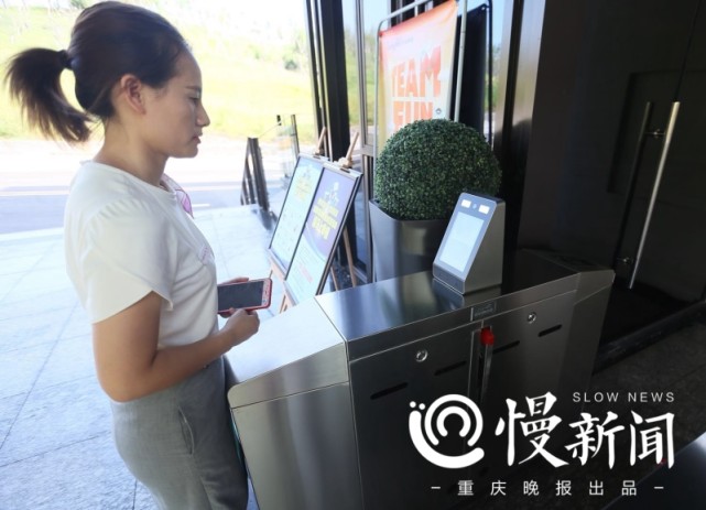 重庆首个三星级智慧小区的智能化体验