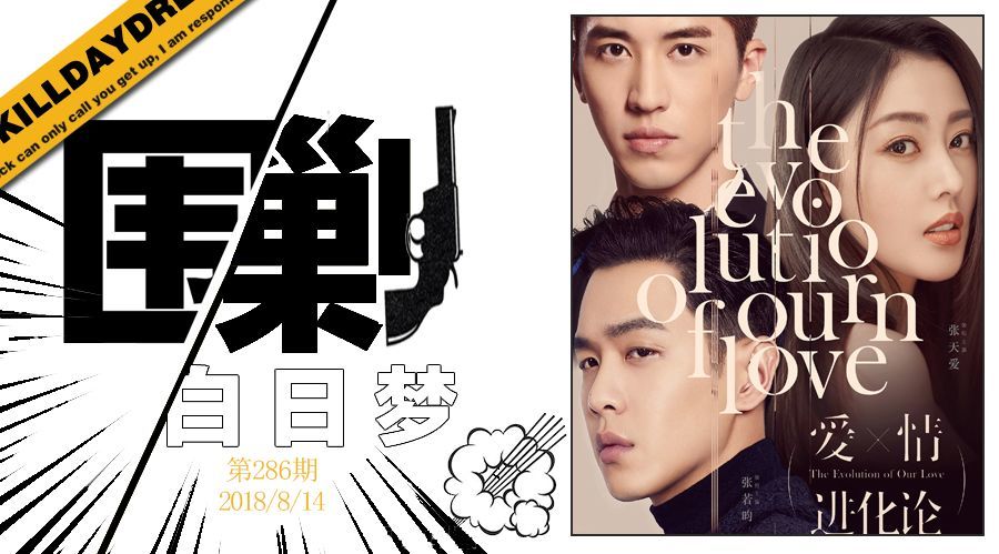 在张若昀和许魏洲里选一个做男友，你选谁？