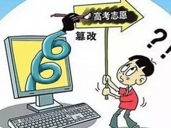 偷改复读女生的高考志愿,理由是为她好?这样的