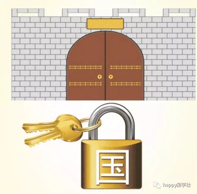 贵不什么成语_不舍得字有什么成语