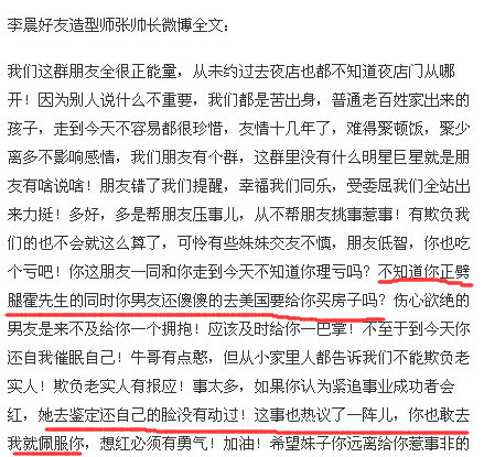 还原晨冰恋的危情96小时