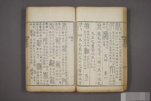 古代没有汉语拼音,他们是怎么识字的?中国拼音