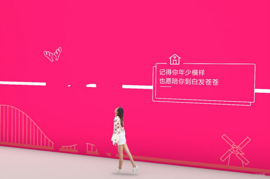 爱在远洋 | 远洋风景七夕星光夜宴浪漫启幕