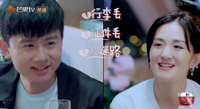 张杰包游艇与谢娜浪漫约会，坦言怕老婆独自出游丢三落四又迷路