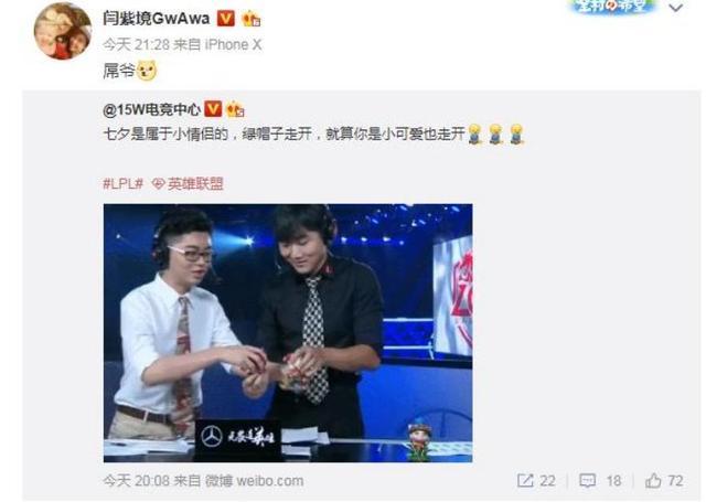 lol:小伞新昵称?米勒解说比赛时不慎喊出,娃娃在旁急忙圆场