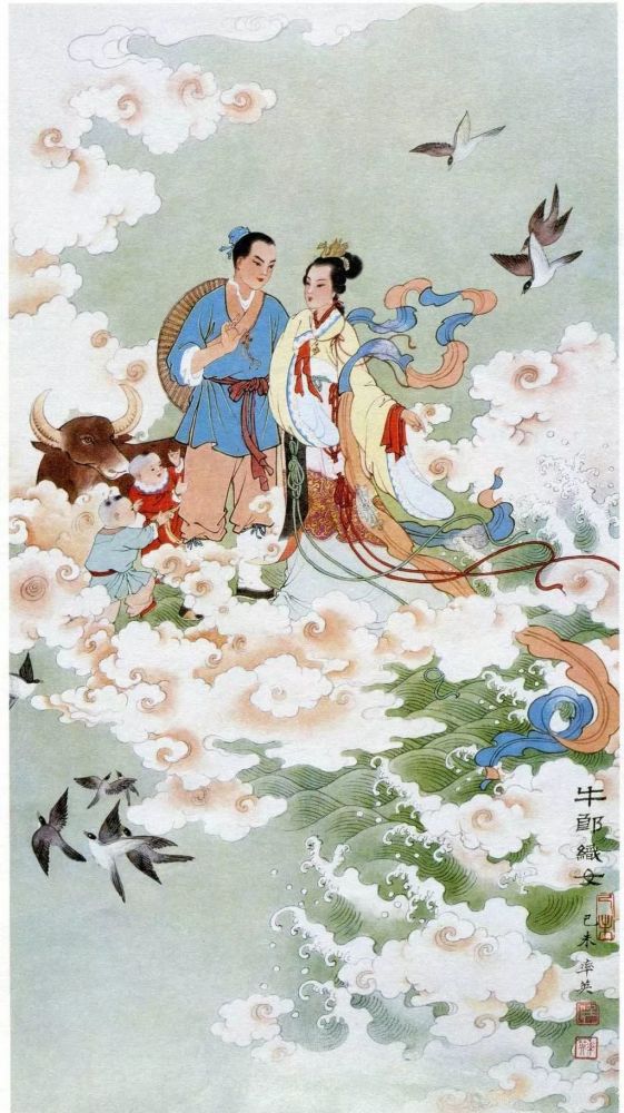 久而久之,由于牛郎织女的故事被广为传颂,七夕就成了关乎爱情的节日.